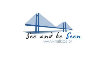 To halkida.tv στη Νέα Εποχή