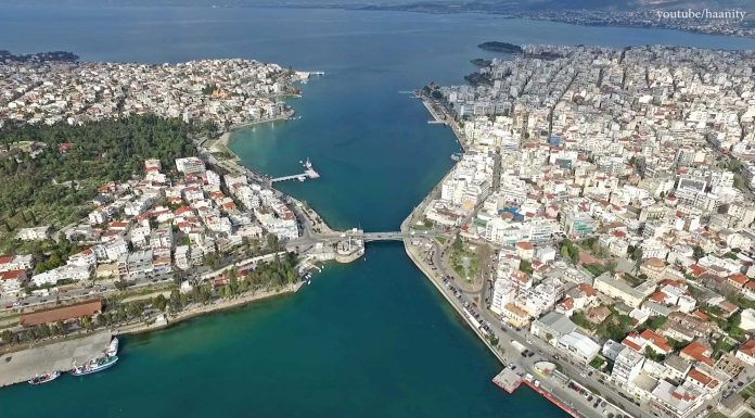 Η Χαλκίδα από ψηλα