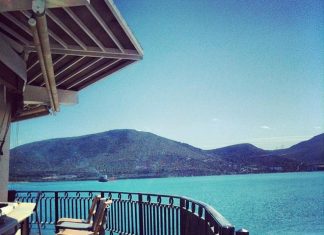 Mostar Alterna cafe Χαλκίδα