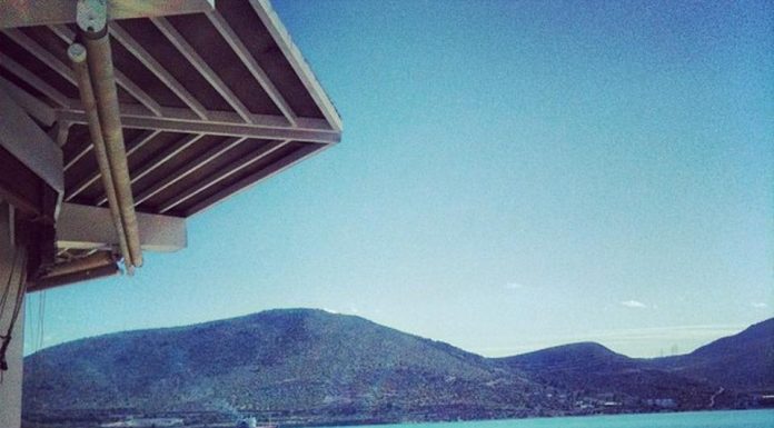 Mostar Alterna cafe Χαλκίδα