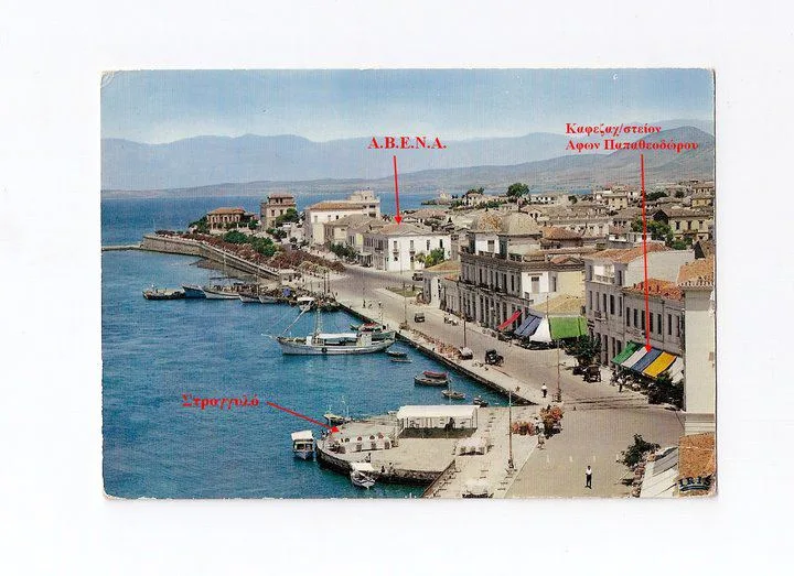 palia-chalkida
