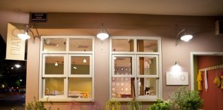 Εστιατόριο Πιάτο Χαλκίδα