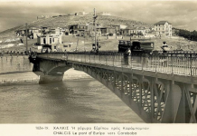 Παλιές φωτογραφίες της Χαλκίδας: Ξεκλείδωμα της ιστορίας ή παιχνίδια εγωισμού;