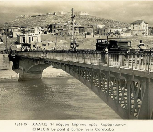 Παλιές φωτογραφίες της Χαλκίδας: Ξεκλείδωμα της ιστορίας ή παιχνίδια εγωισμού;