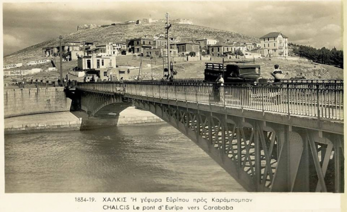 xalkida-palia-gefyra
