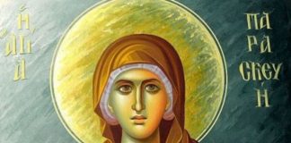 Χρονία πολλά Χαλκίδα. Γιορτάζει η Αγία Παρασκεύη γιορτάζει η πόλη