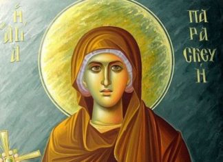 Χρονία πολλά Χαλκίδα. Γιορτάζει η Αγία Παρασκεύη γιορτάζει η πόλη