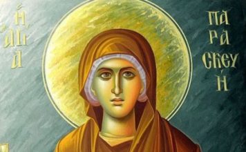 Χρονία πολλά Χαλκίδα. Γιορτάζει η Αγία Παρασκεύη γιορτάζει η πόλη