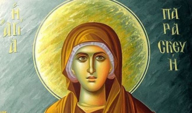 Χρονία πολλά Χαλκίδα. Γιορτάζει η Αγία Παρασκεύη γιορτάζει η πόλη