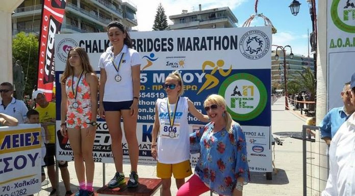 Αποτελέσματα Chalkida Bridges Marathon 2016 5 Χιλιόμετρα