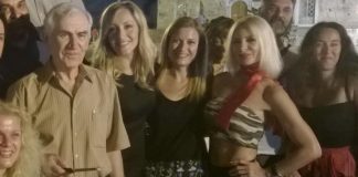 Reunion αποφοίτων του 1ου Δημοτικού Xαλκίδας