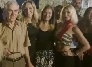 Reunion αποφοίτων του 1ου Δημοτικού Xαλκίδας