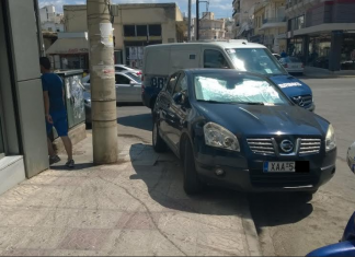 Εβαλε και Ηλιοπροστασια το Ζωο… Χαλκίδα Μαγική Πόλη