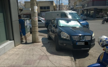 Εβαλε και Ηλιοπροστασια το Ζωο… Χαλκίδα Μαγική Πόλη