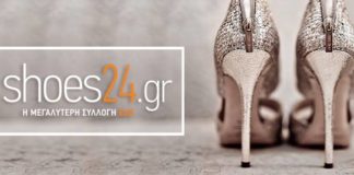 Shoes24.gr Βρες τα παπουτσια που αναζητας online