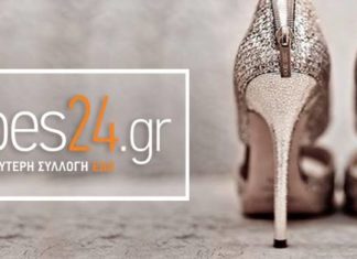 Shoes24.gr Βρες τα παπουτσια που αναζητας online