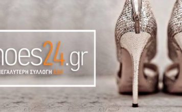 Shoes24.gr Βρες τα παπουτσια που αναζητας online