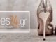 Shoes24.gr Βρες τα παπουτσια που αναζητας online