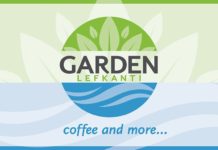 Garden Lefkanti. Ο Καλύτερος καφές στην παραλία & ΔΩΡΕΑΝ wi-fi Garden lefkanti