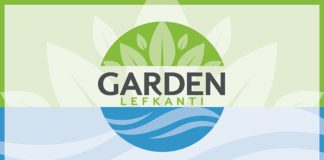 Garden Lefkanti. Ο Καλύτερος καφές στην παραλία & ΔΩΡΕΑΝ wi-fi Garden lefkanti