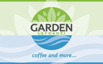 Garden Lefkanti. Ο Καλύτερος καφές στην παραλία & ΔΩΡΕΑΝ wi-fi Garden lefkanti