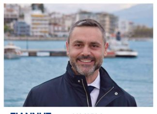 ΧΑΛΚΙΔΑ: Γιάννης Μπάκας – Όμορφη πόλη – Υποψήφιος Δήμαρχος Γιάννης Μπάκας