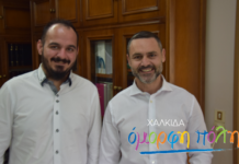 Βασίλης Μπαράκος Χαλκίδα Όμορφη Πόλη – Υποψήφιος Δημοτικός Σύμβουλος Βασίλης Μπαράκος Χαλκίδα Όμορφη Πόλη - Υποψήφιος Δημοτικός Σύμβουλος