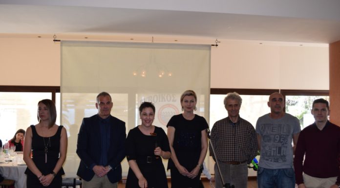 Πίτα και βραυεύσεις ΕΥΒΟΪΚΟΥ Γ.Α.Σ