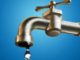 ΧΑΛΚΙΔΑ: Διακοπή νερου ξανα. Τραγική ενημέρωση από το ΔΗΜΟ Image