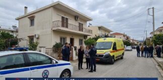 Τραγωδία στη Χαλκίδα: Νεκρός εντοπίστηκε 45χρονος μέσα στο σπίτι του – Τον βρήκαν η μητέρα και η αδερφή του