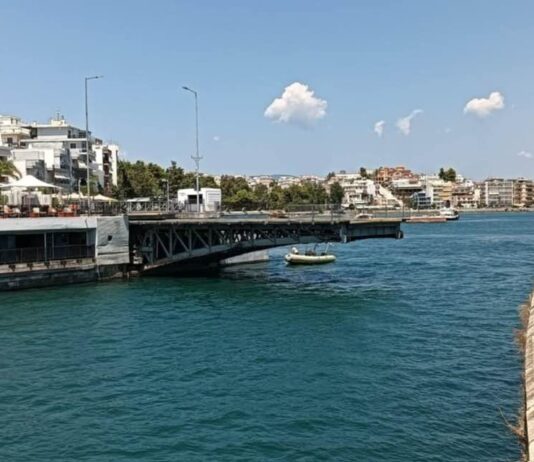 Καρναβάλι Χαλκίδας 2026: Ποιες ώρες κλείνει η Παλιά Γέφυρα – Ποιοι δρόμοι κλείνουν και πώς θα διεξάγεται η κυκλοφορία προς Κάνηθο