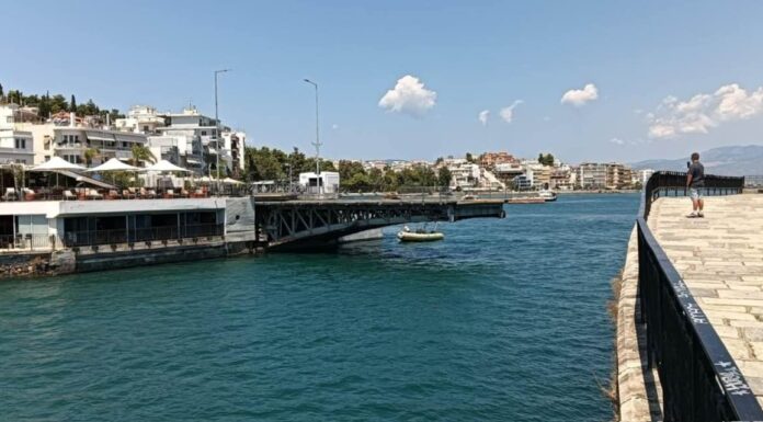 Καρναβάλι Χαλκίδας 2026: Ποιες ώρες κλείνει η Παλιά Γέφυρα – Ποιοι δρόμοι κλείνουν και πώς θα διεξάγεται η κυκλοφορία προς Κάνηθο