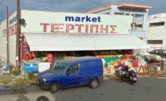 Πέθανε ο εμβληματικός Γιώργος Τερτίπης – Ο άνθρωπος που δεν έκλεινε ποτέ το κατάστημά του