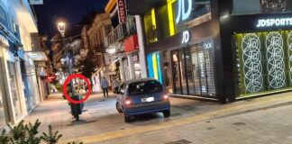 Αδιανόητο περιστατικό στη Χαλκίδα: Πάρκαρε παράνομα, έκλεισε τον δρόμο σε ΑΜΕΑ και ζητούσε και τα ρέστα!