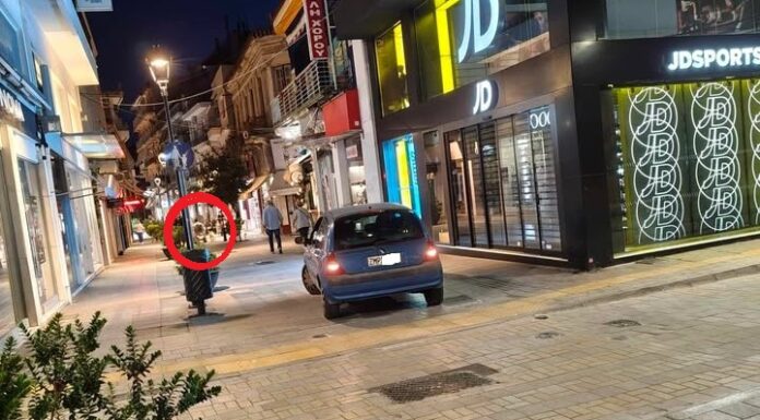 Αδιανόητο περιστατικό στη Χαλκίδα: Πάρκαρε παράνομα, έκλεισε τον δρόμο σε ΑΜΕΑ και ζητούσε και τα ρέστα!