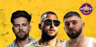 Κουλφεστ 2026, το απόλυτο rap event του καλοκαιριού στη Χαλκίδα: FY, Rack και Toquel έρχονται να «γκρεμίσουν» το Δημοτικό Στάδιο