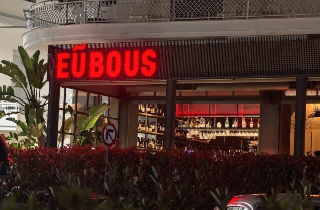 EUBOUS | The Meat Project