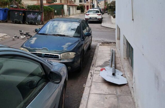 Φροντιστήριο Γνώση